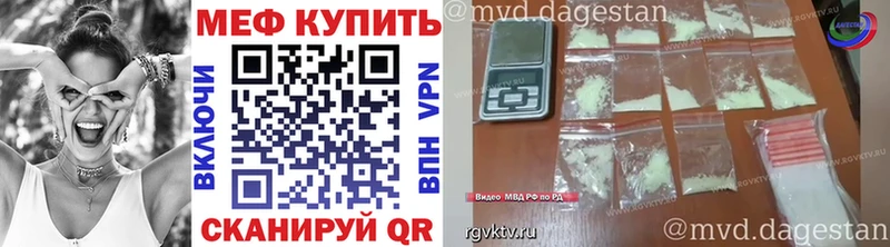 Наркошоп купить Каннабис  Мефедрон  Альфа ПВП  ГАШ  КОКАИН  Сызрань