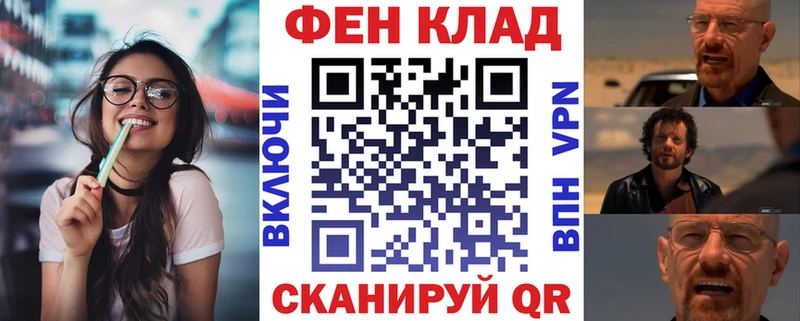 Купить закладки  Сызрань  Amphetamine 97% 