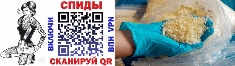 Amphetamine VHQ Сызрань