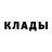 Кодеиновый сироп Lean Purple Drank Vladimir GreesmagiK