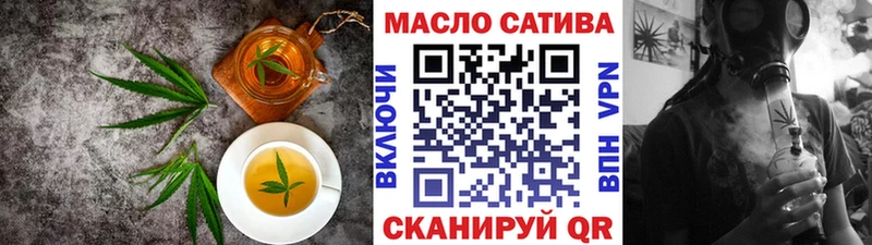 Еда ТГК марихуана Купить Сызрань