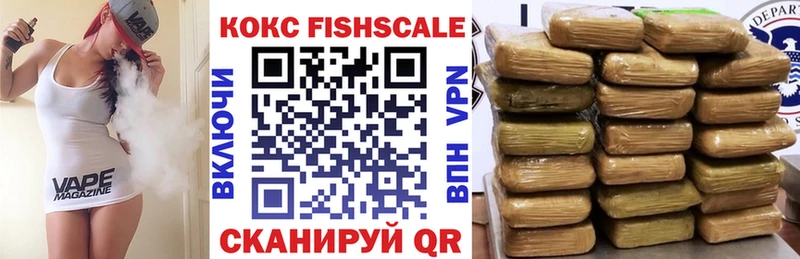 КОКАИН Боливия  Купить закладки  Сызрань 