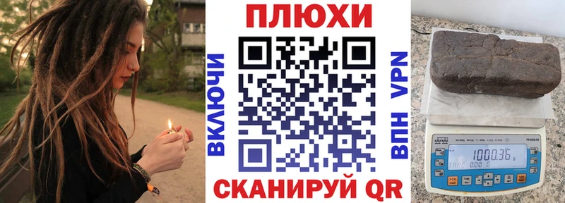 Гашиш Cannabis  Купить закладки  Сызрань 