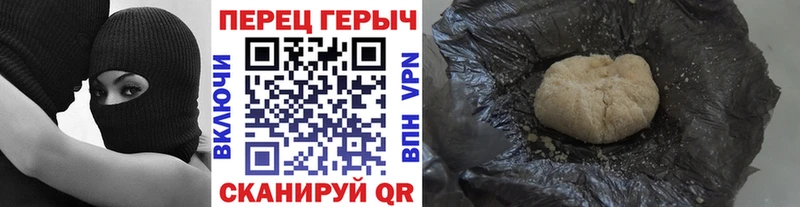 Купить где  Сызрань  Героин хмурый 