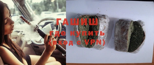 гашиш Верхнеуральск
