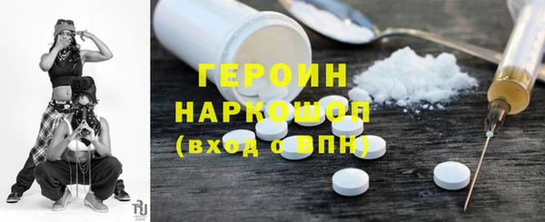 дистиллят марихуана Верхний Тагил