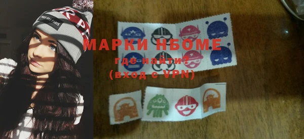 дистиллят марихуана Верхний Тагил