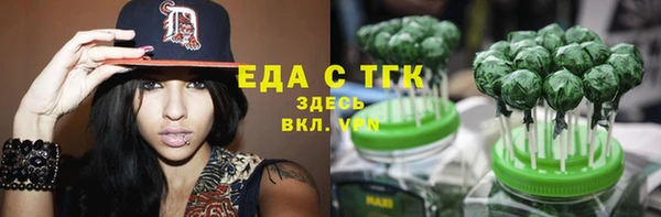 дистиллят марихуана Верхний Тагил
