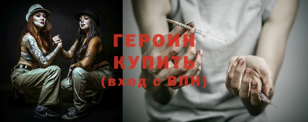 дистиллят марихуана Верхний Тагил