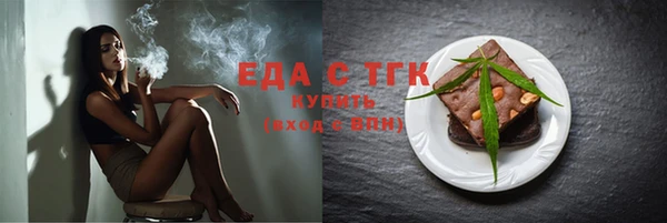 дистиллят марихуана Верхний Тагил