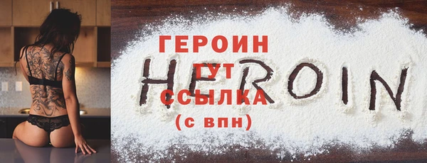 дистиллят марихуана Верхний Тагил