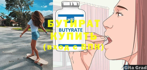 хмурый Верея