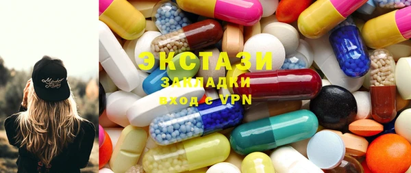 дистиллят марихуана Верхний Тагил