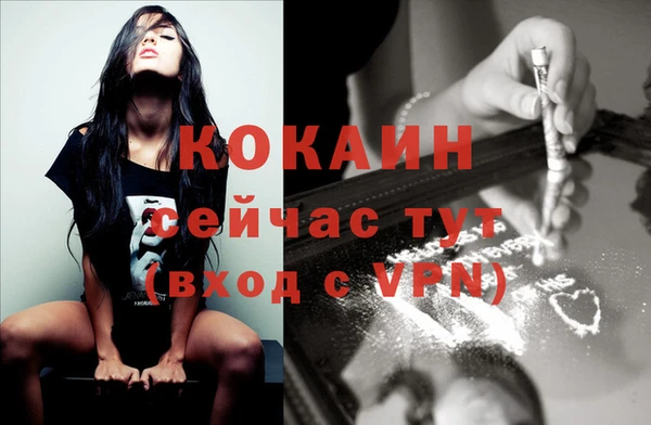 дистиллят марихуана Верхний Тагил