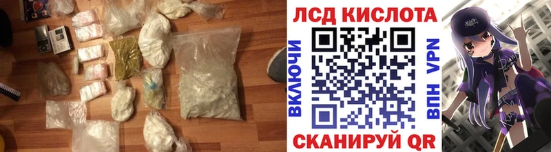 Купить Сызрань ЛСД экстази ecstasy