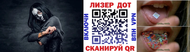 Марки NBOMe 1,5мг  Купить где  Сызрань 