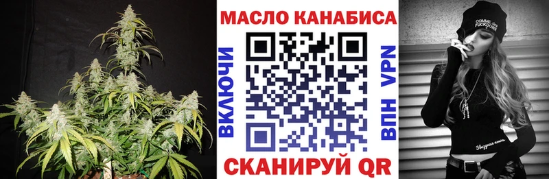 Купить где  Сызрань  Дистиллят ТГК THC oil 