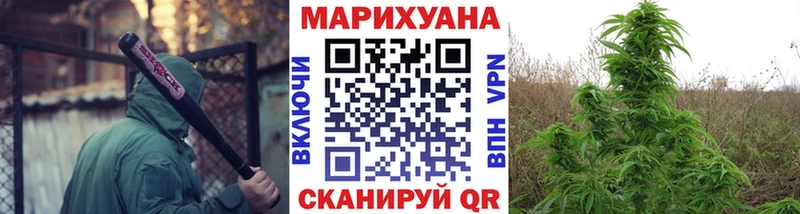 Бошки марихуана конопля  Купить закладки  Сызрань 